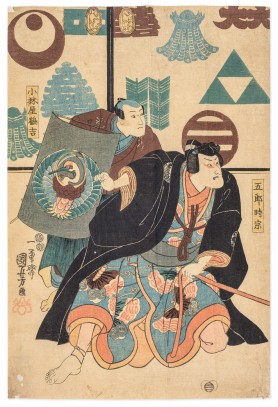  Samuraje gotujący się do walki, 1847 - 1853