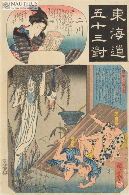 Hiroshige Utagawa, Futakawa: Yaji i Kitahachi z Hizakurige